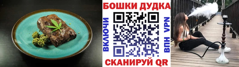 цена   Бежецк  Canna-Cookies марихуана 