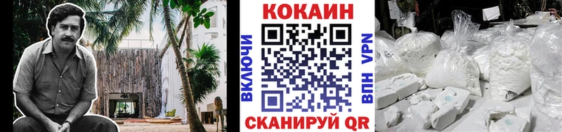 COCAIN Перу Бежецк