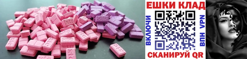 купить наркотики цена Бежецк Ecstasy DUBAI