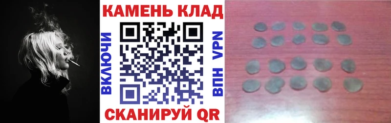 ГАШ ice o lator  площадка какой сайт  Бежецк  цена  