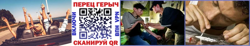 что такое наркотик  Бежецк  Героин хмурый 
