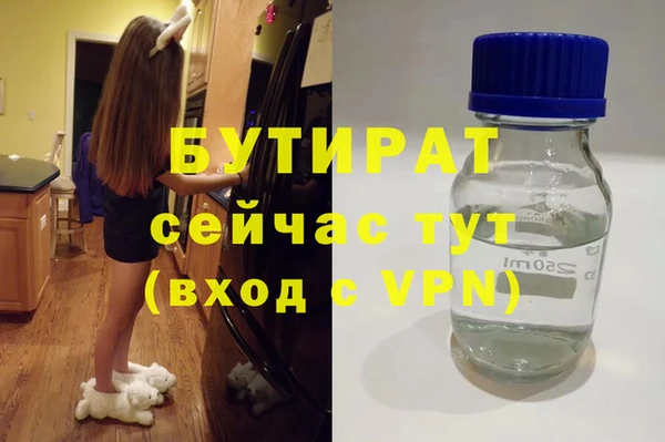 хмурый Абдулино
