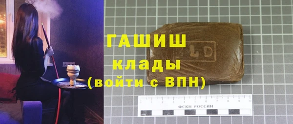герыч Абинск