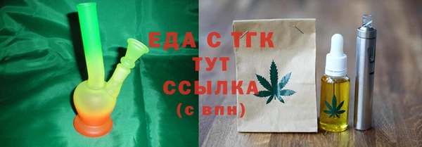 мяу мяу мука Абаза