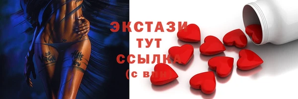хмурый Абдулино