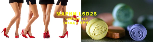 марки lsd Алексин