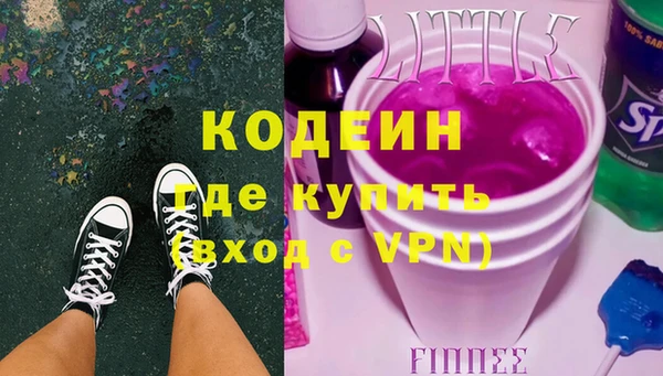 марки lsd Алексин