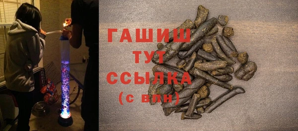 мескалин Приозерск