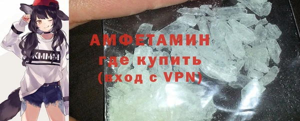 герыч Абинск