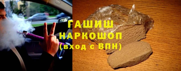 герыч Абинск