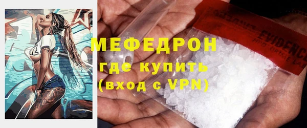 мяу мяу мука Абаза