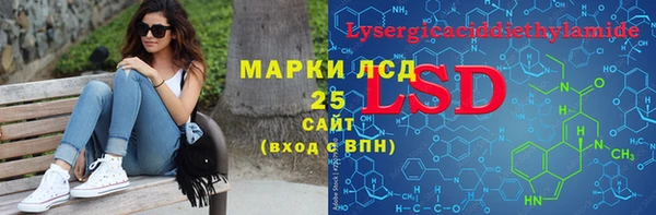 герыч Абинск