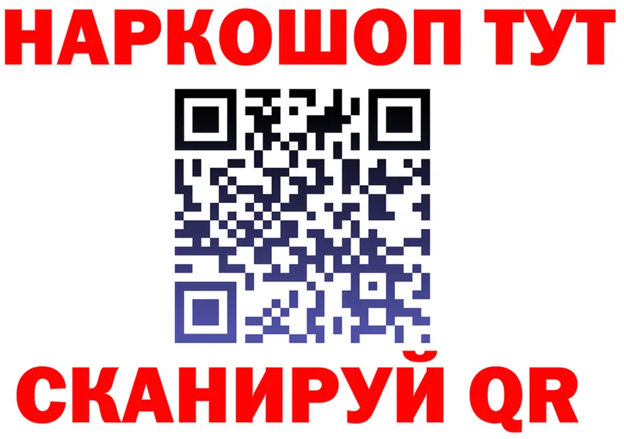 ГАШ убойный вход shop KRAKEN Бежецк