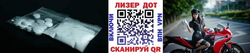 Лсд 25 экстази кислота  где найти   mega ссылки  Бежецк 