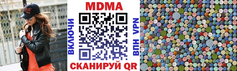 МДМА VHQ  Бежецк 