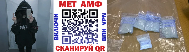 МЕТАМФЕТАМИН Декстрометамфетамин 99.9%  Бежецк 