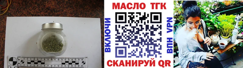 ТГК вейп  Бежецк 