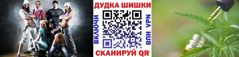 наркотики  Бежецк  Канабис SATIVA & INDICA 